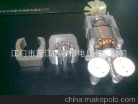 55打蛋機(jī)電機(jī)鐵芯定轉(zhuǎn)子矽鋼片沖片加工與銷售服務(wù)